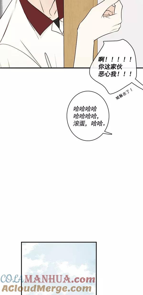 青苹果乐园 - [第二季] 第15话 - 第46张图