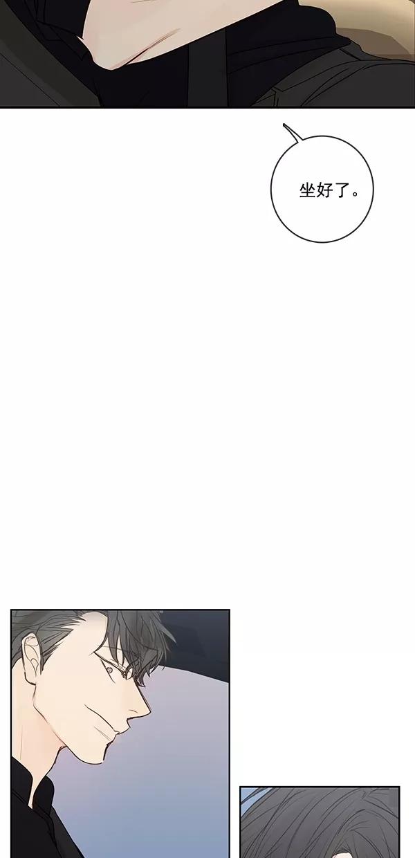 青苹果乐园 - [第二季] 第15话 - 第14张图