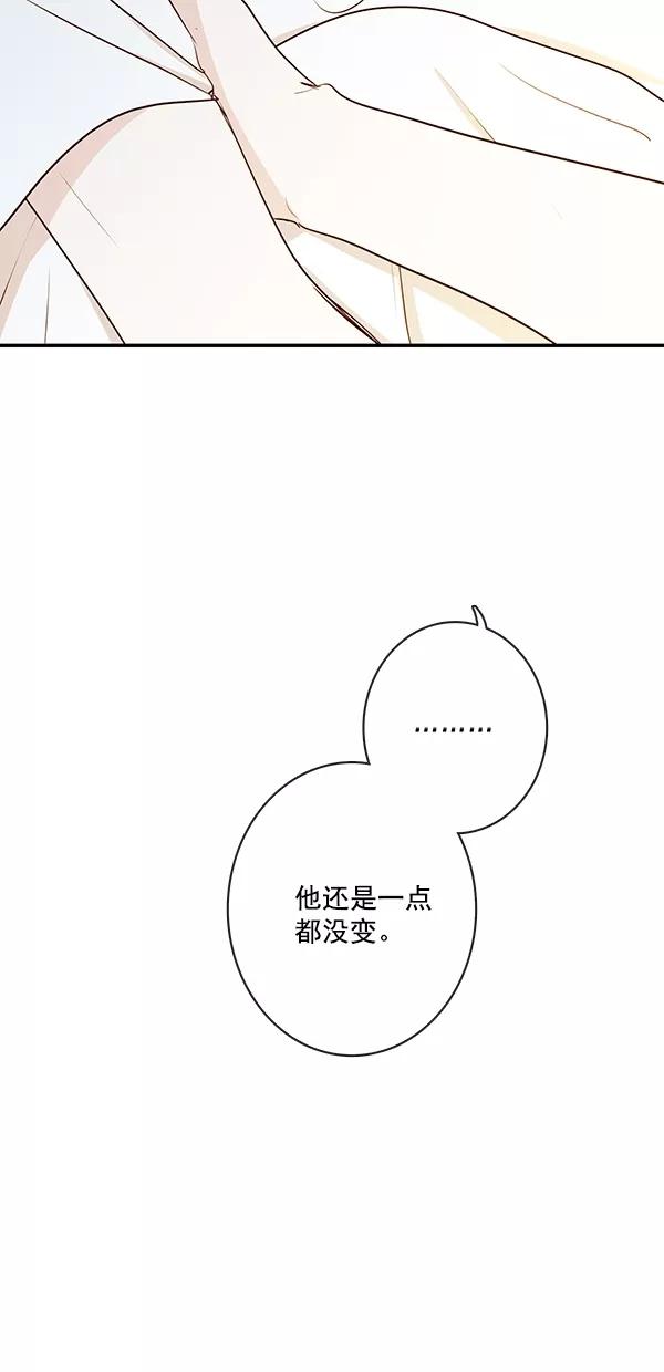 青苹果乐园 - [第二季] 第15话 - 第29张图