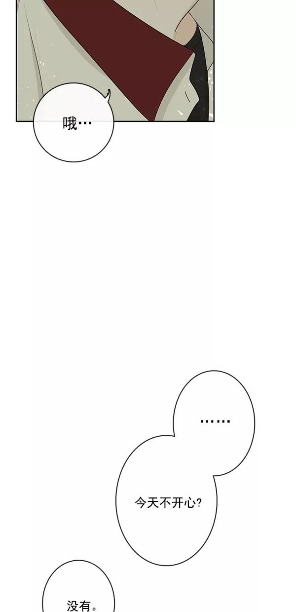 青苹果乐园 - [第二季] 第15话 - 第51张图