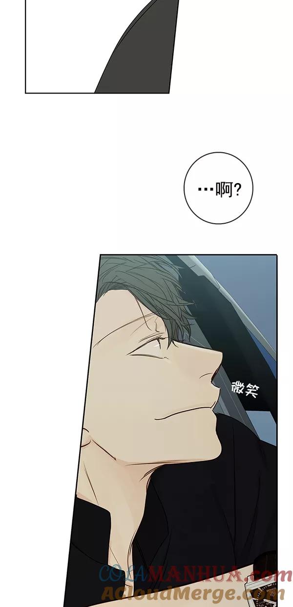 青苹果乐园 - [第二季] 第15话 - 第7张图