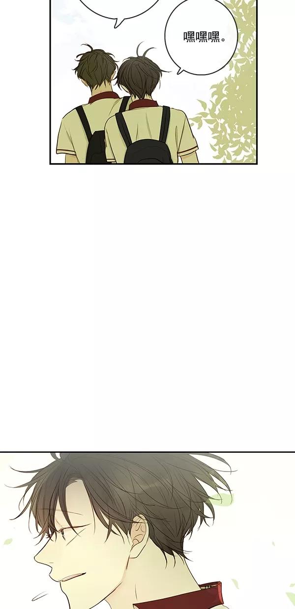 青苹果乐园 - [第二季] 第15话 - 第59张图