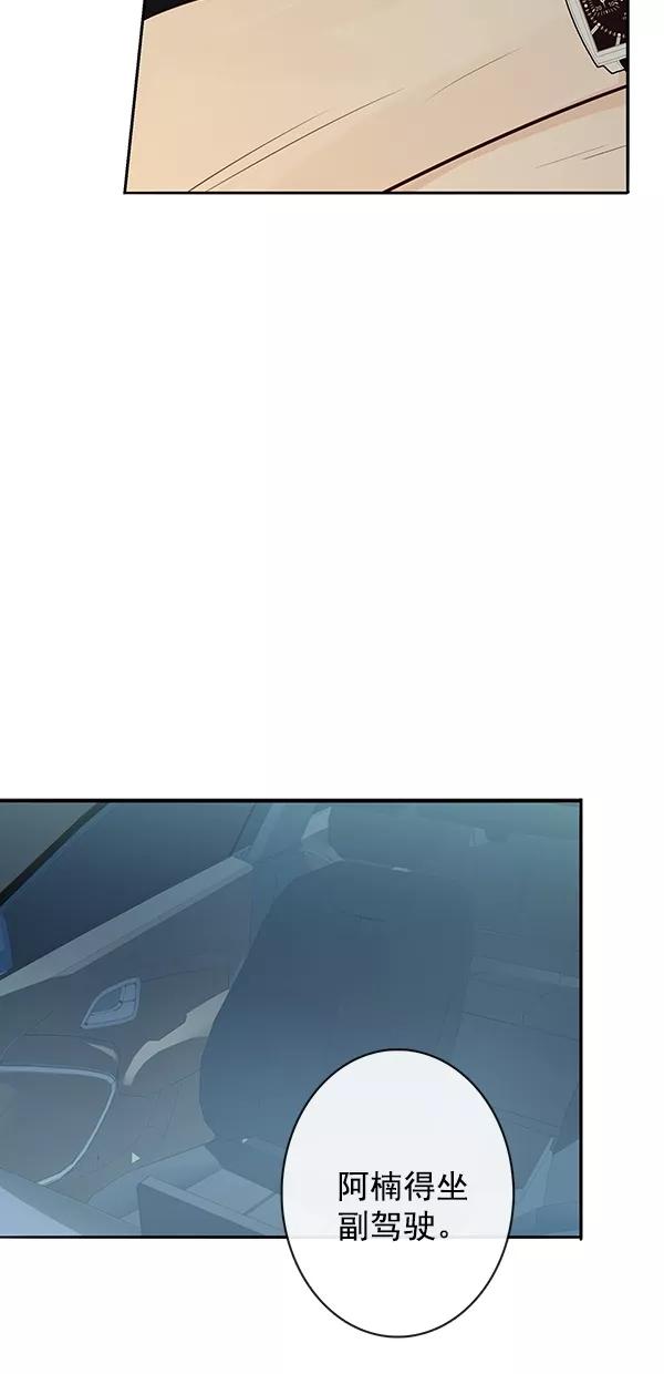 青苹果乐园 - [第二季] 第15话 - 第8张图