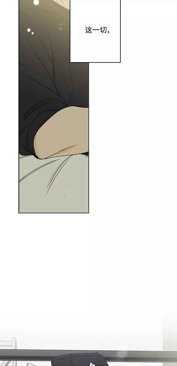 青苹果乐园 - [第二季] 第15话 - 第74张图