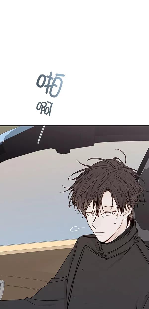 青苹果乐园 - [第二季] 第15话 - 第12张图