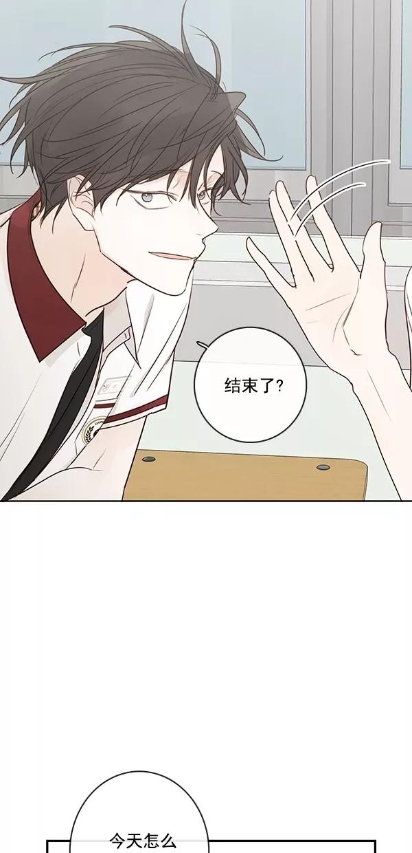 青苹果乐园 - [第二季] 第15话 - 第42张图