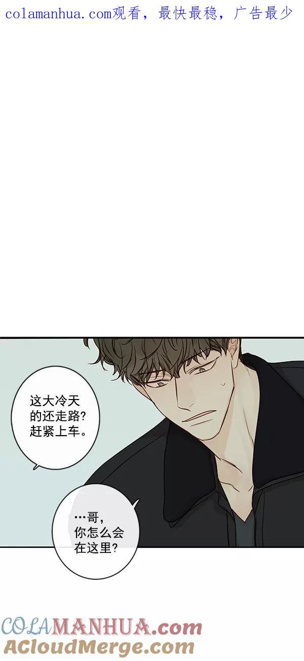 青苹果乐园 - [第二季] 第15话 - 第1张图