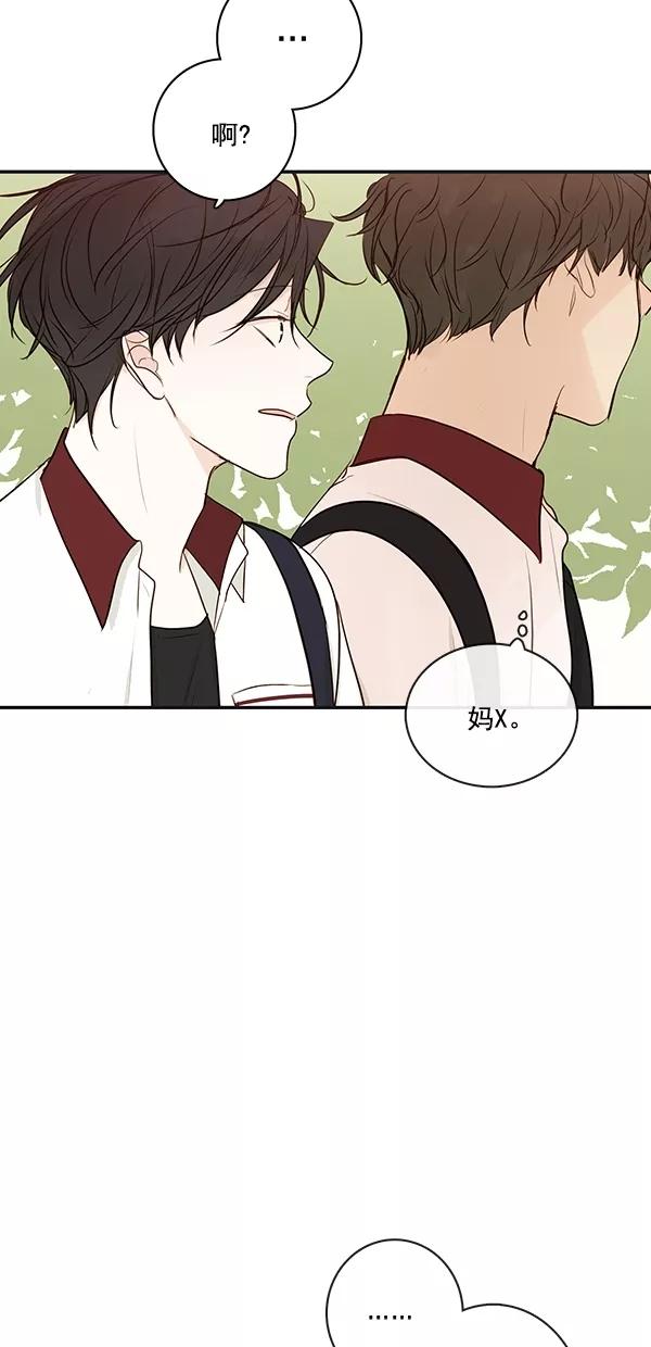 青苹果乐园 - [第二季] 第15话 - 第63张图