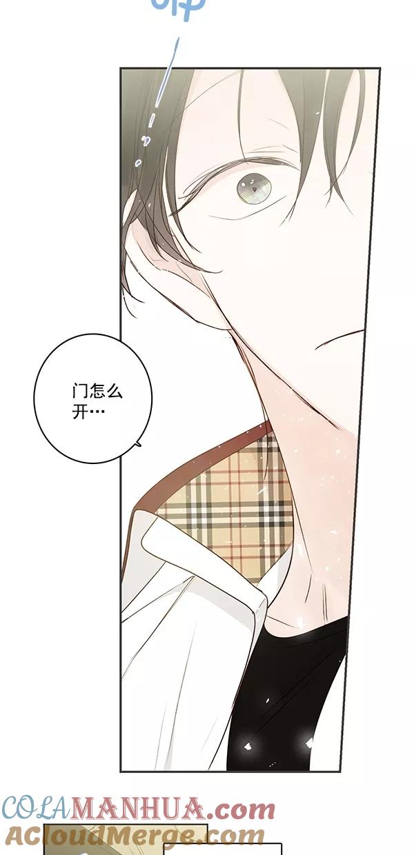 青苹果乐园 - [第二季] 第15话 - 第73张图