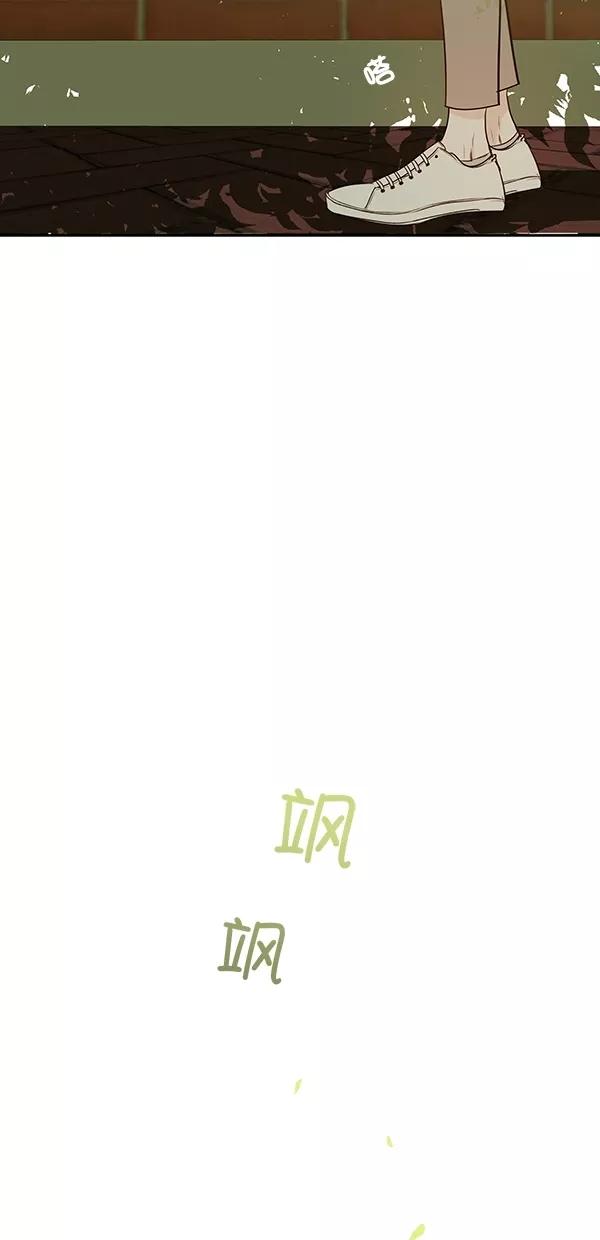 青苹果乐园 - [第二季] 第15话 - 第53张图