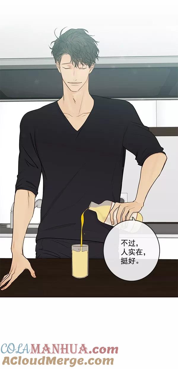 青苹果乐园 - [第二季] 第16话 - 第19张图