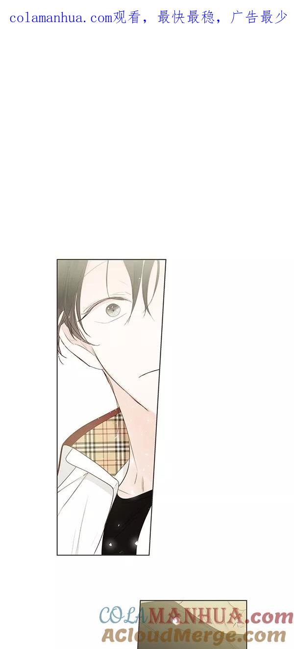 青苹果乐园 - [第二季] 第16话 - 第1张图