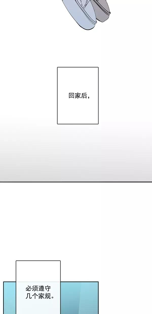 青苹果乐园 - [第二季] 第16话 - 第33张图