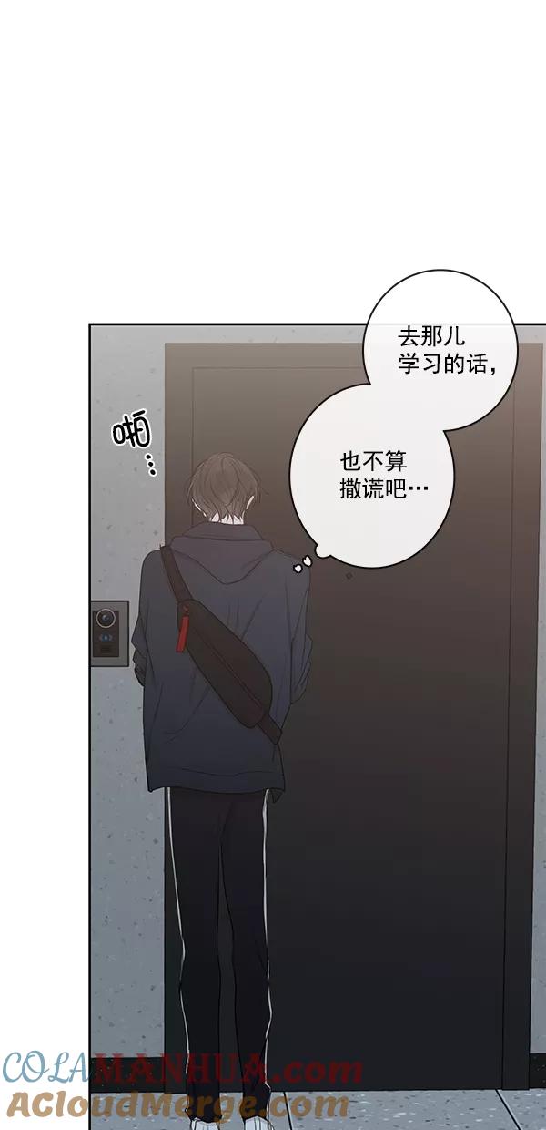 青苹果乐园 - [第二季] 第16话 - 第61张图