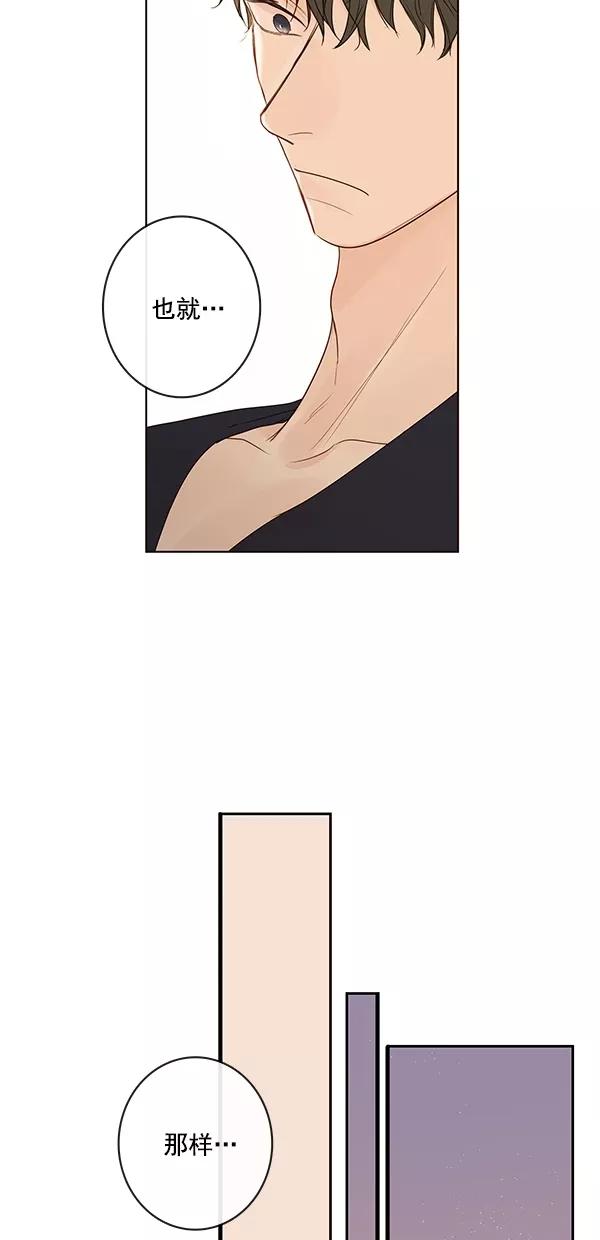 青苹果乐园 - [第二季] 第16话 - 第27张图