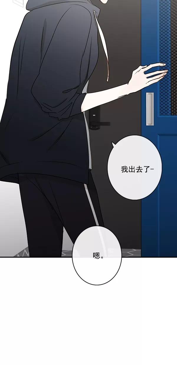 青苹果乐园 - [第二季] 第16话 - 第60张图