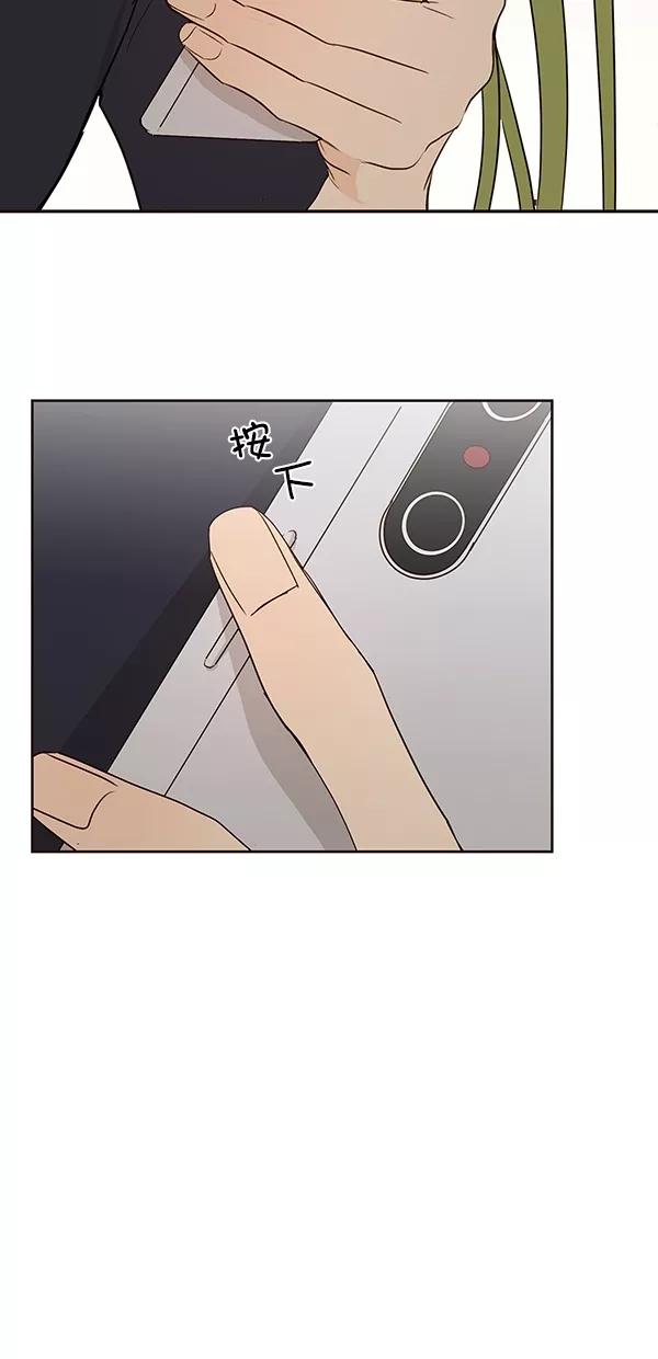 青苹果乐园 - [第二季] 第16话 - 第14张图