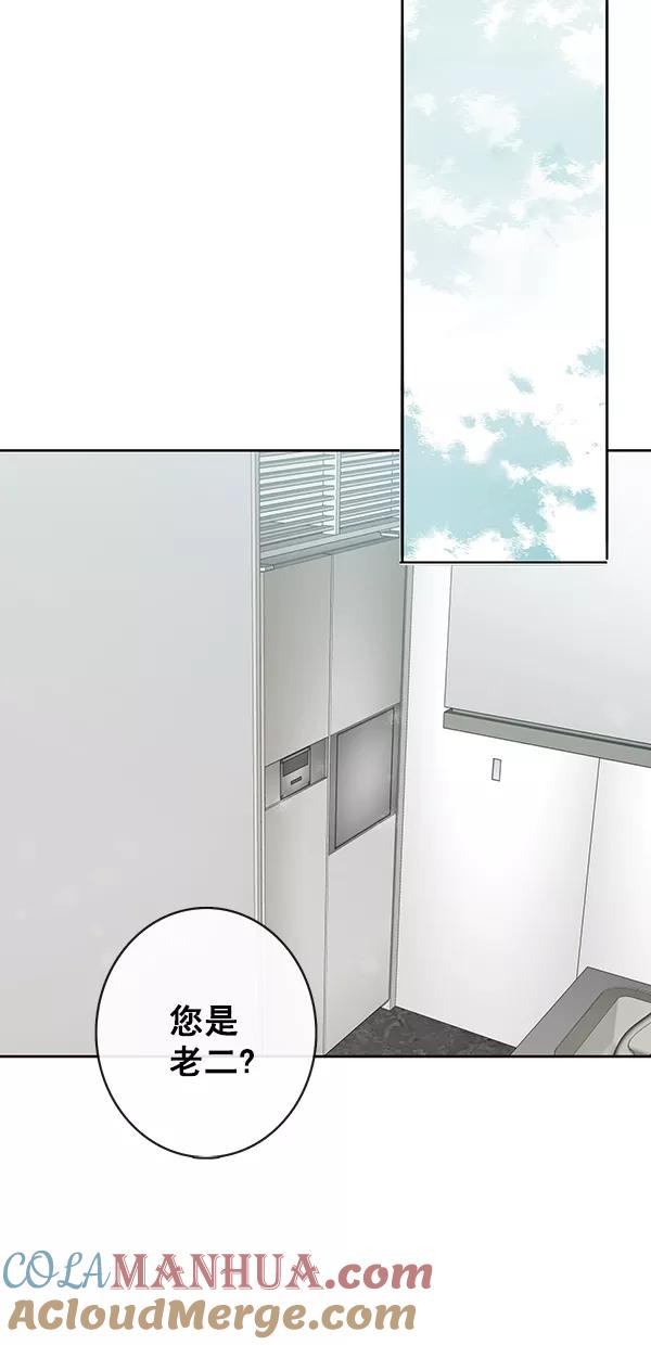 青苹果乐园 - [第二季] 第16话 - 第16张图