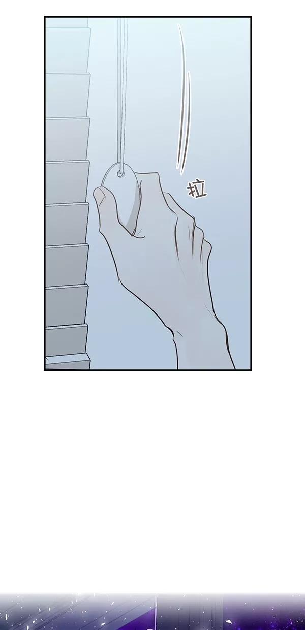 青苹果乐园 - [第二季] 第16话 - 第53张图