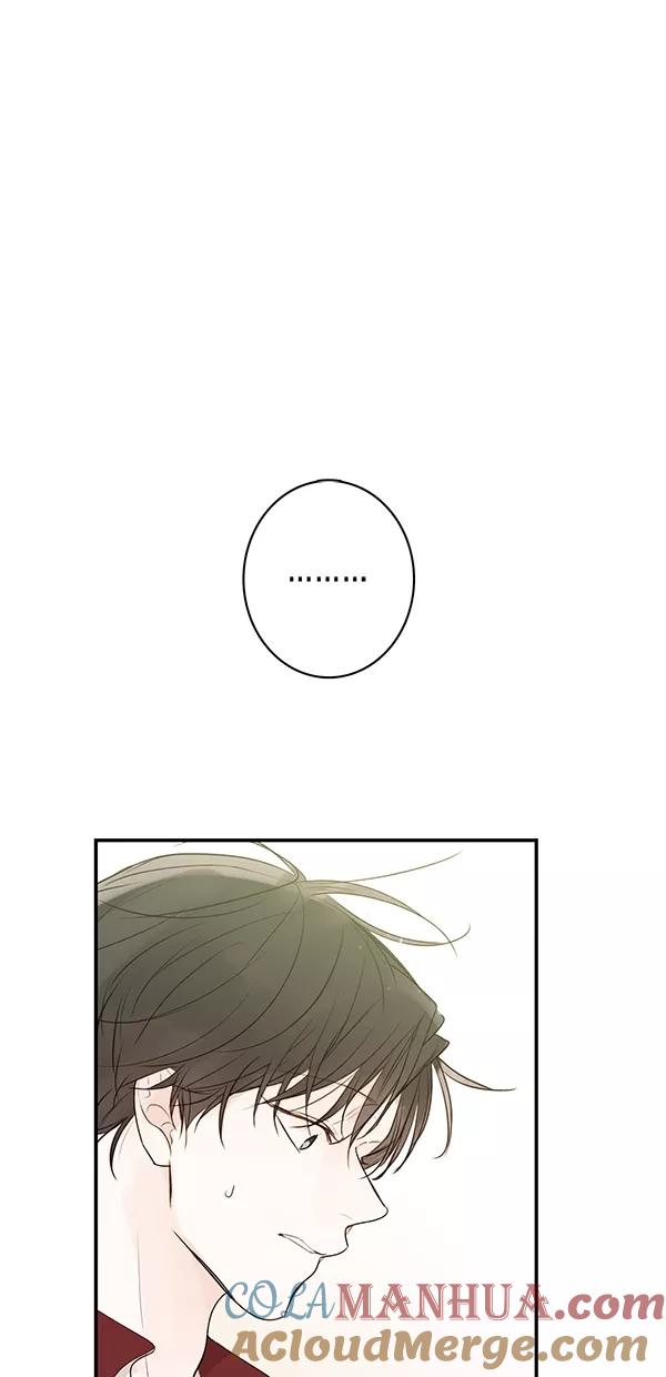 青苹果乐园 - [第二季] 第16话 - 第4张图