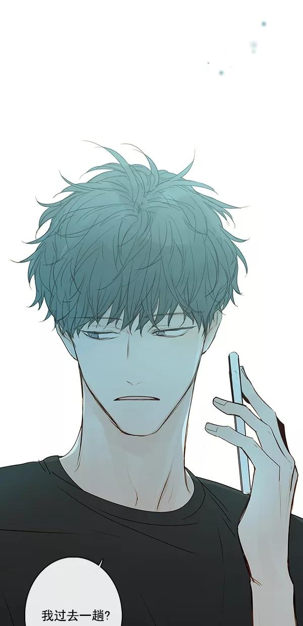 青苹果乐园 - [第二季] 第16话 - 第56张图