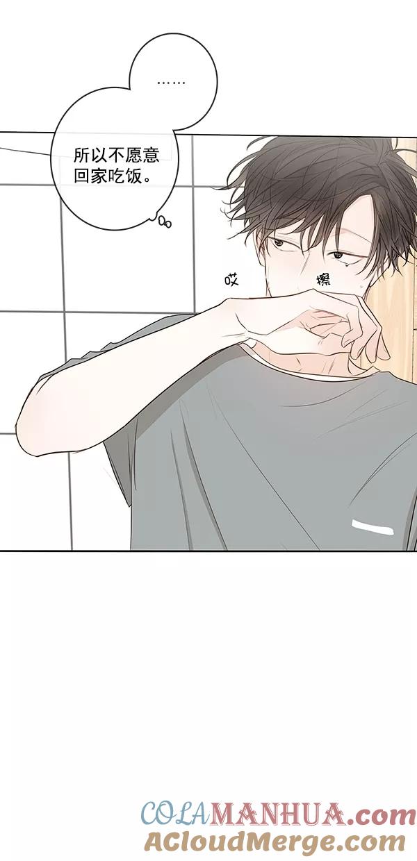 青苹果乐园 - [第二季] 第16话 - 第43张图