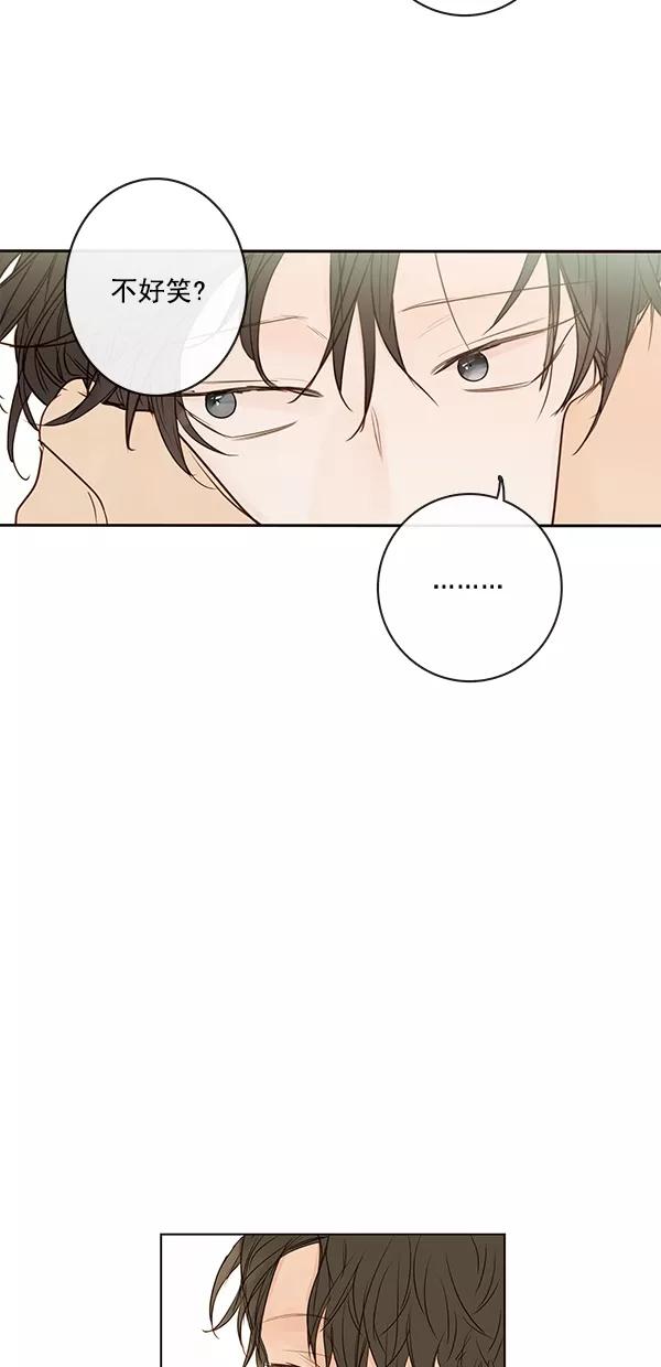 青苹果乐园 - [第二季] 第16话 - 第26张图