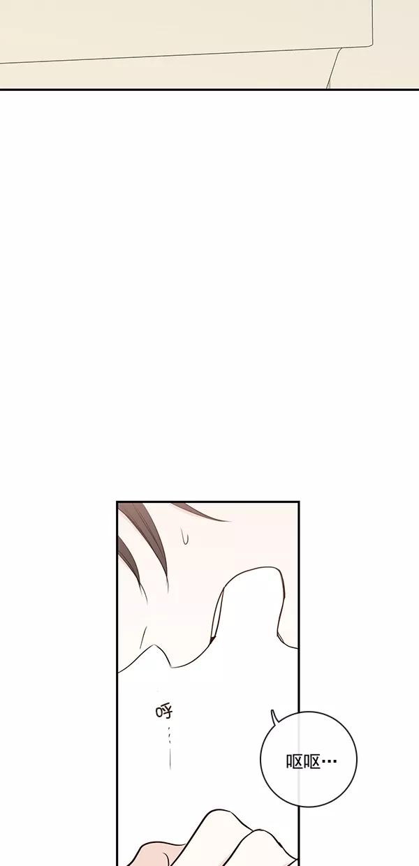 青苹果乐园 - [第二季] 第16话 - 第41张图