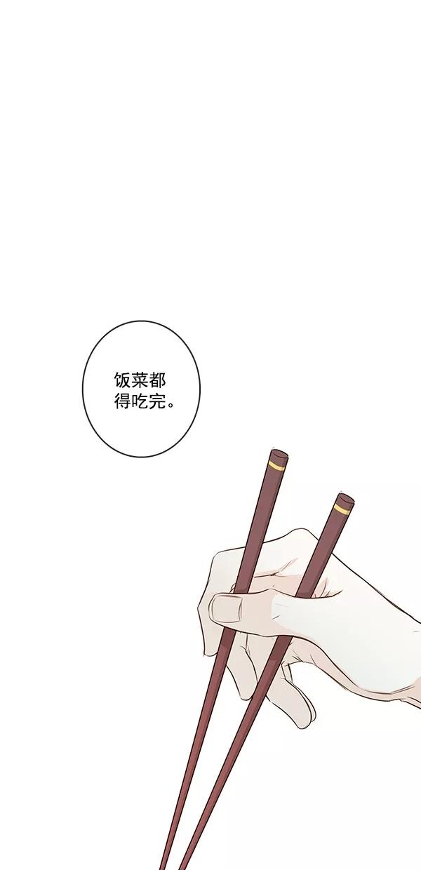 青苹果乐园 - [第二季] 第16话 - 第39张图