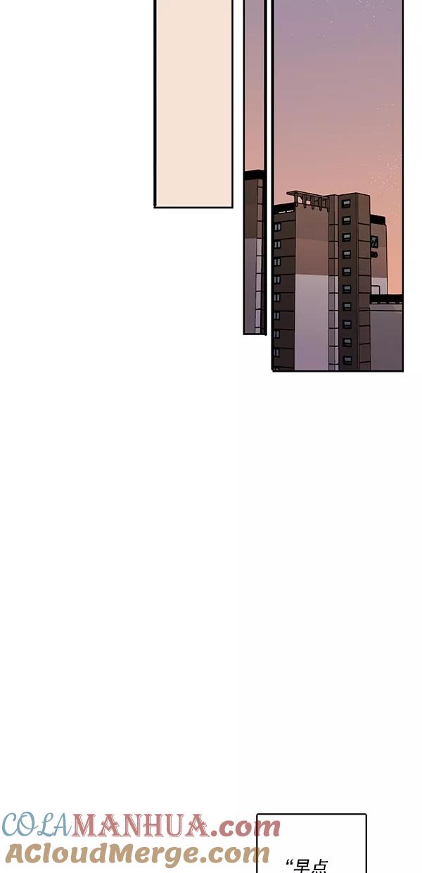 青苹果乐园 - [第二季] 第16话 - 第28张图