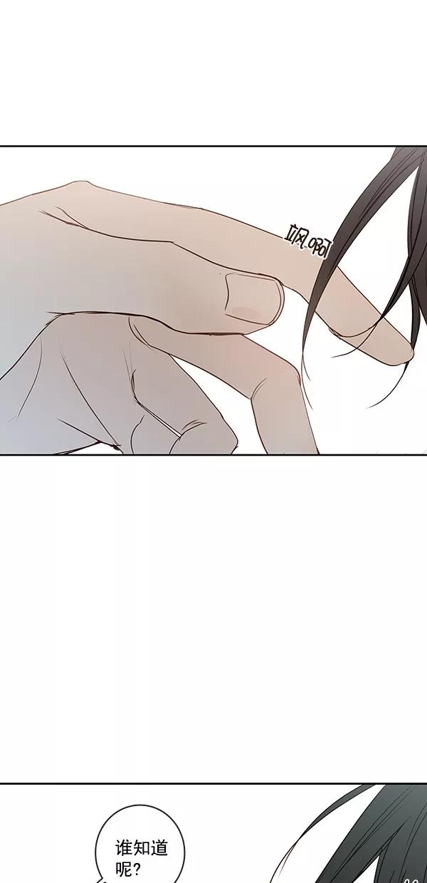 青苹果乐园 - [第二季] 第17话 - 第23张图