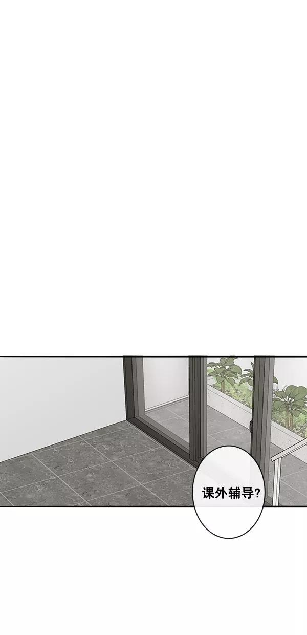 青苹果乐园 - [第二季] 第17话 - 第6张图