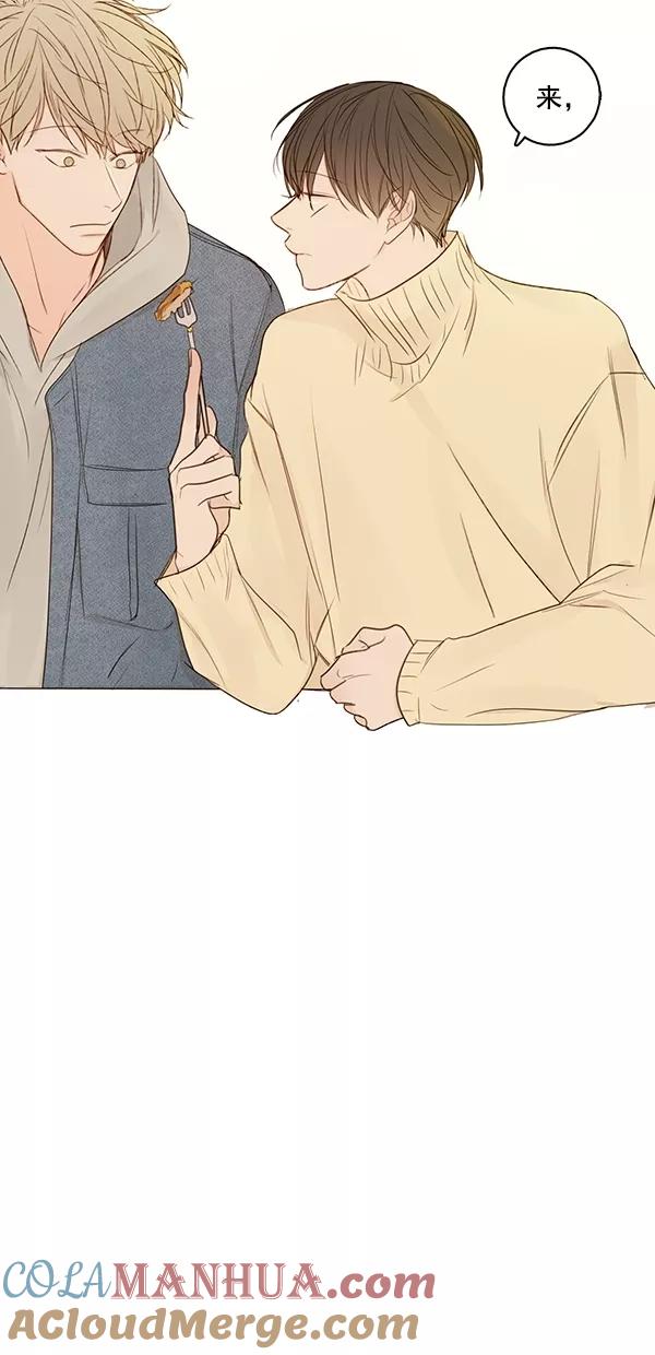 青苹果乐园 - [第二季] 第17话 - 第43张图