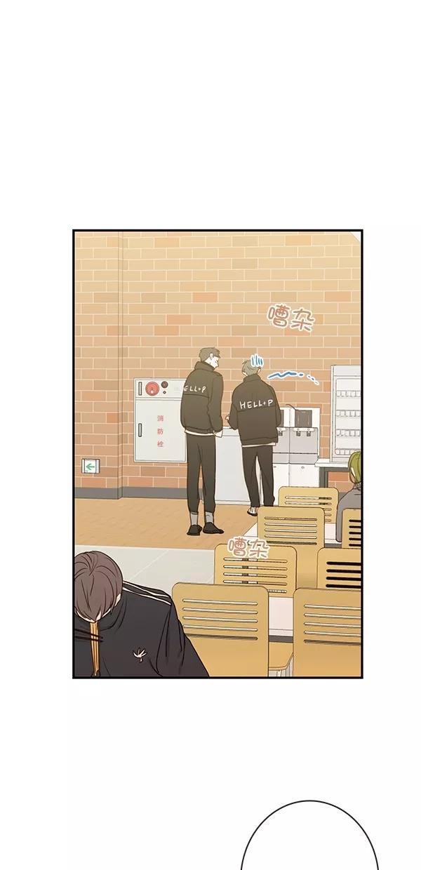 青苹果乐园 - [第二季] 第17话 - 第33张图