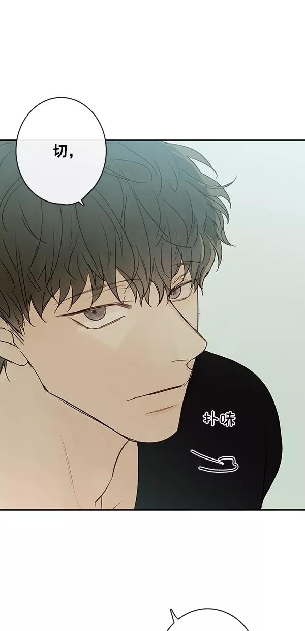 青苹果乐园 - [第二季] 第17话 - 第2张图