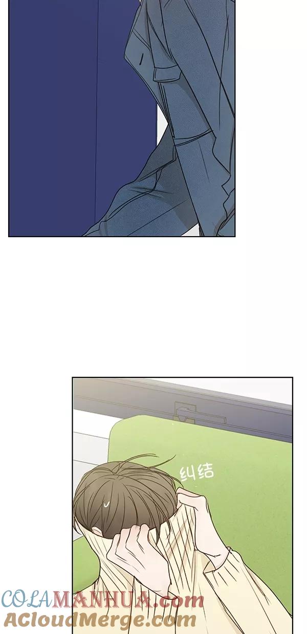 青苹果乐园 - [第二季] 第17话 - 第55张图