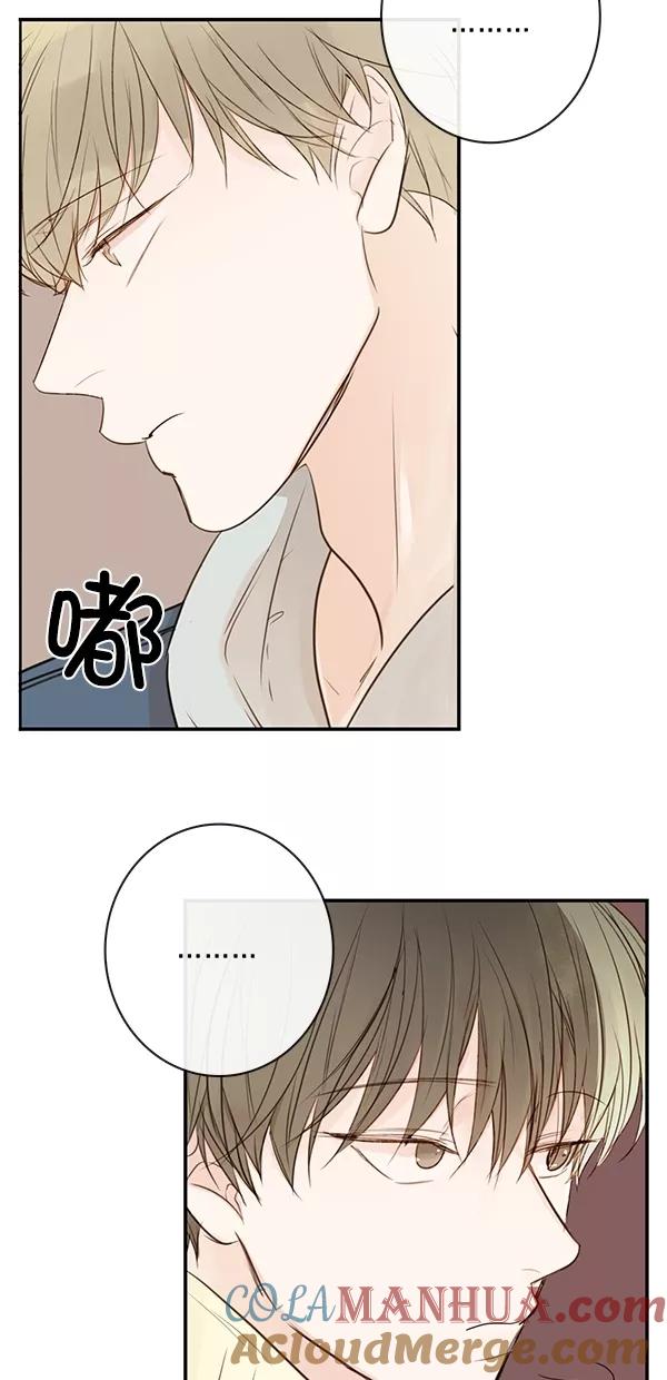 青苹果乐园 - [第二季] 第17话 - 第34张图