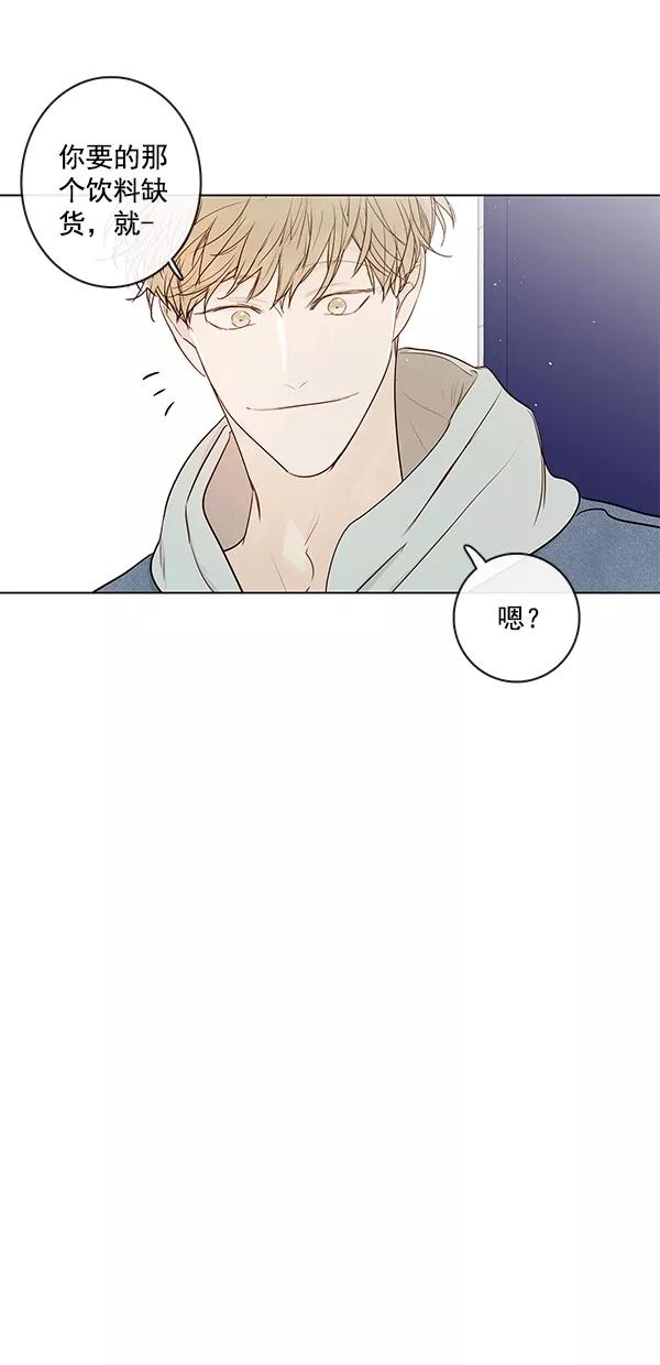 青苹果乐园 - [第二季] 第18话 - 第2张图