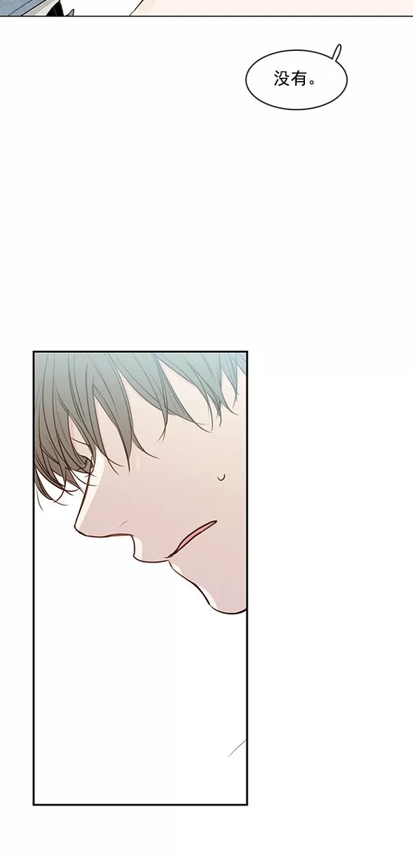 青苹果乐园 - [第二季] 第18话 - 第23张图