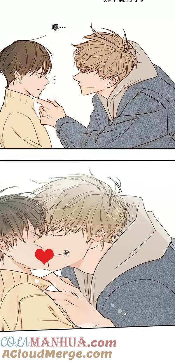 青苹果乐园 - [第二季] 第18话 - 第16张图