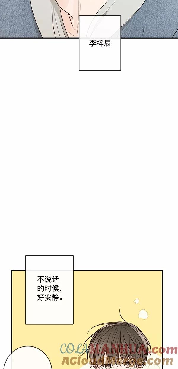 青苹果乐园 - [第二季] 第18话 - 第10张图