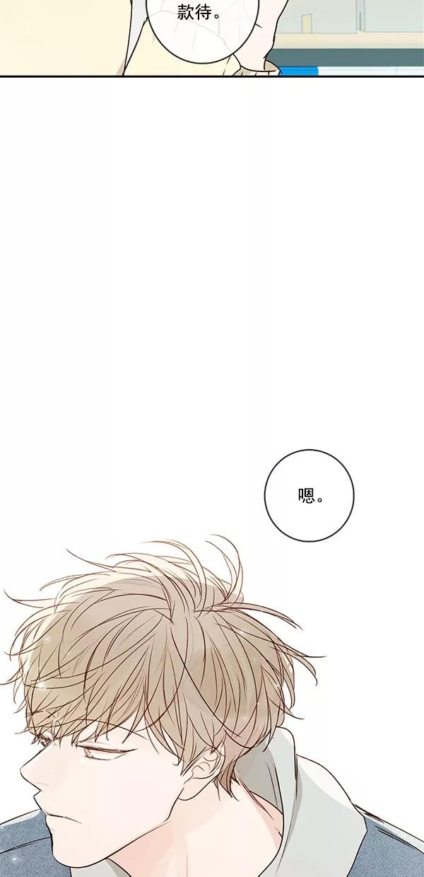 青苹果乐园 - [第二季] 第18话 - 第9张图