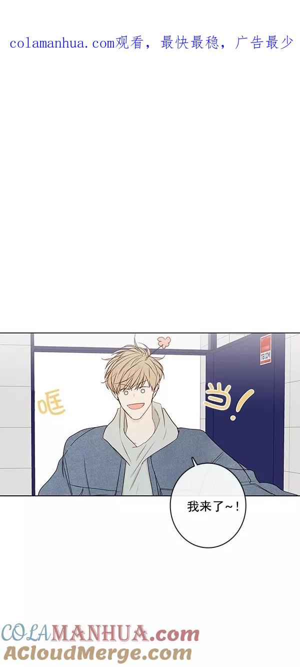 青苹果乐园 - [第二季] 第18话 - 第1张图