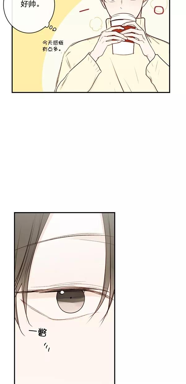 青苹果乐园 - [第二季] 第18话 - 第11张图