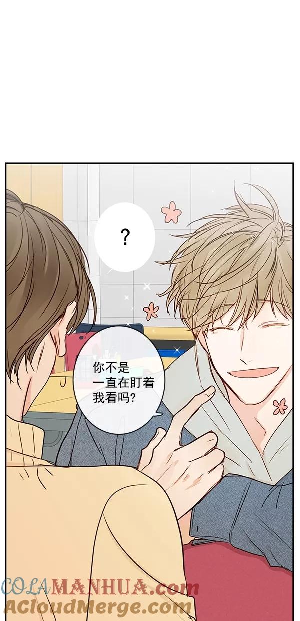 青苹果乐园 - [第二季] 第18话 - 第13张图