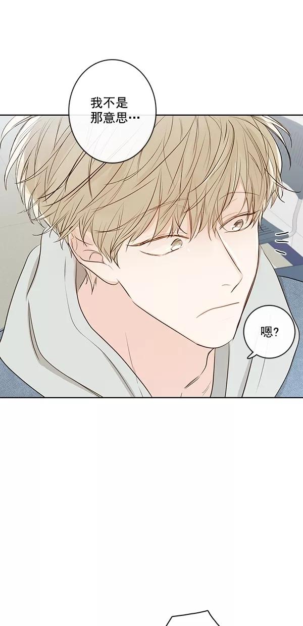 青苹果乐园 - [第二季] 第18话 - 第24张图