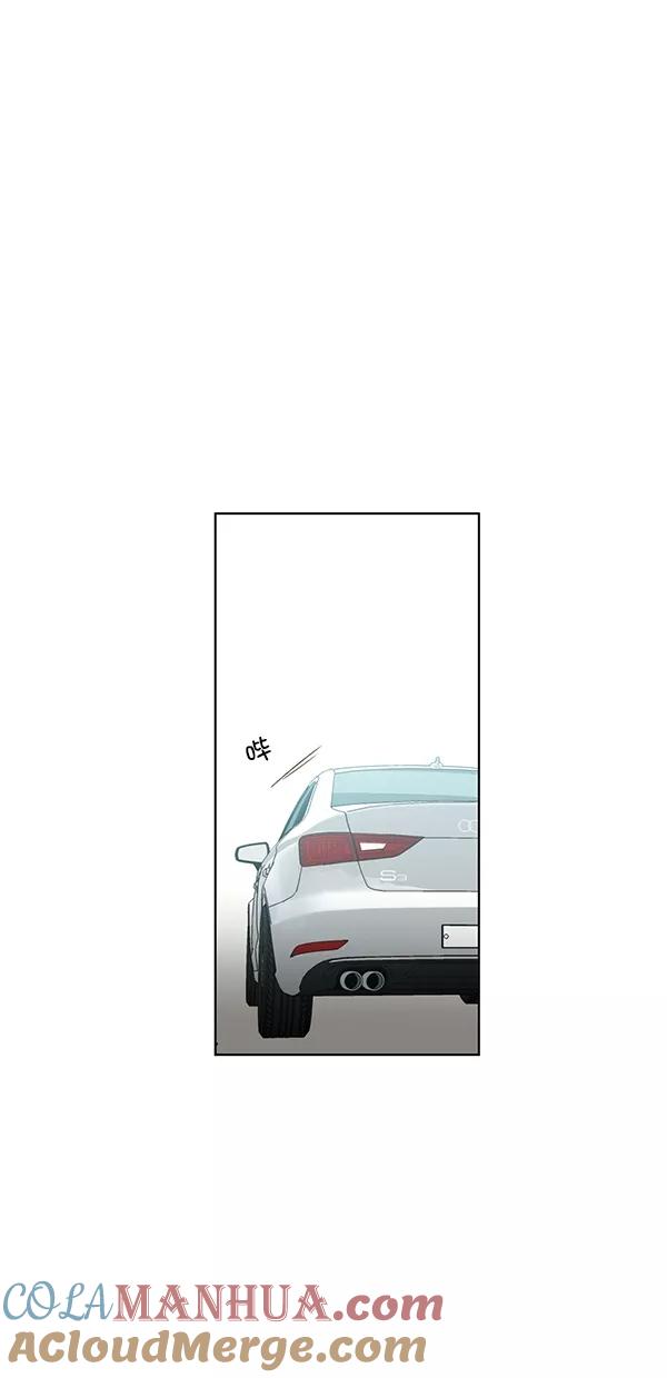 青苹果乐园 - [第二季] 第19话 - 第46张图