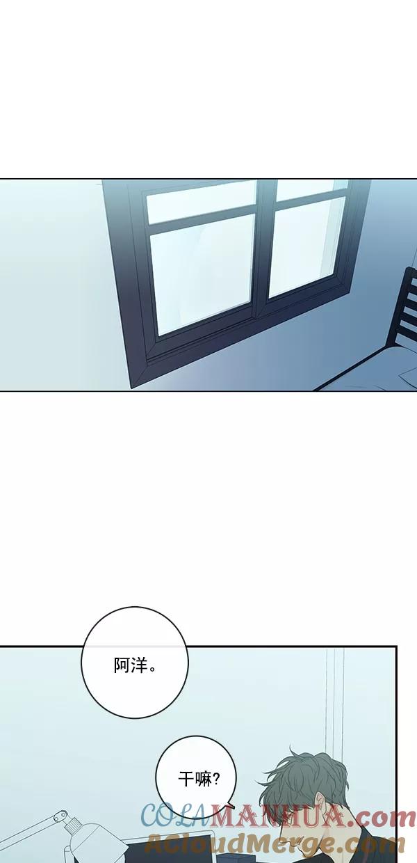 青苹果乐园 - [第二季] 第19话 - 第22张图