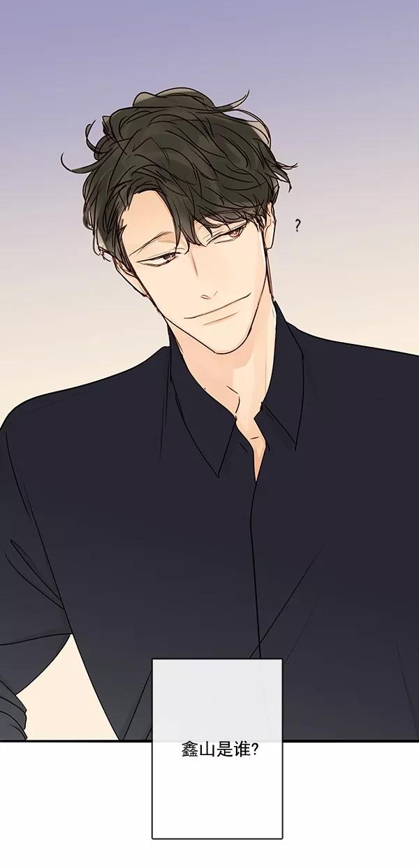 青苹果乐园 - [第二季] 第19话 - 第2张图