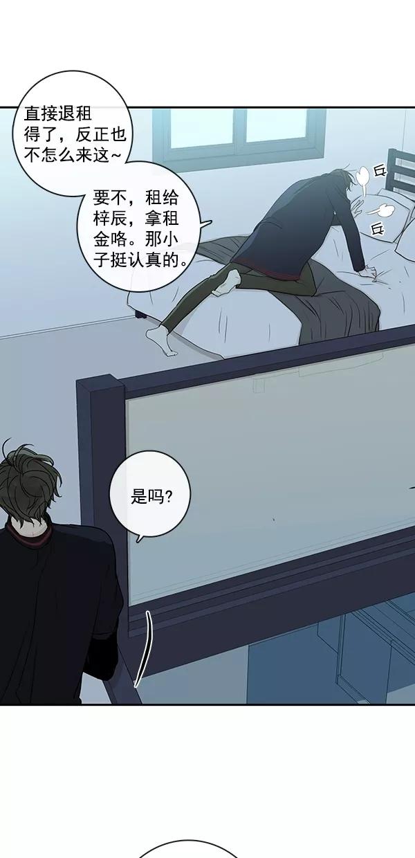 青苹果乐园 - [第二季] 第19话 - 第18张图